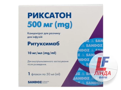 Риксатон концентрат для р-ра д/инф. 10 мг/мл по 50 мл (500 мг) №1 во флак.-0