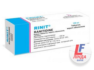 Ринит таблетки, в/о по 150 мг №100 (10х10)-0