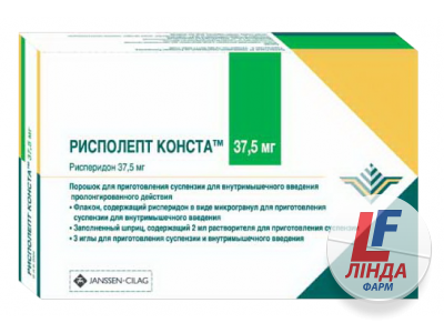 Рисполепт Конста порошок для приготування суспензії д/ін. 37.5 мг комплект №1-0