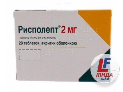Рисполепт таблетки, в/о по 2 мг №20 (10х2)-0