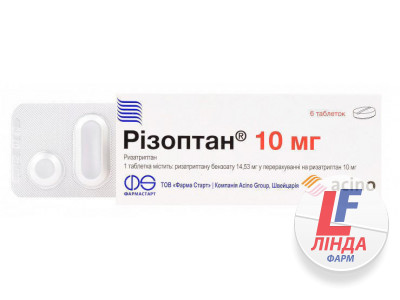 Різоптан таблетки по 10 мг №6 (3х2)-0