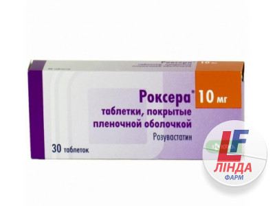 Роксера таблетки, в/плів. обол. по 10 мг №30 (10х3)-0