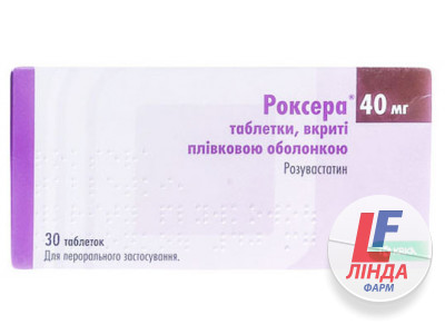 Роксера таблетки, в/плів. обол. по 40 мг №30 (10х3)-0