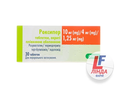 Роксипер таблетки, в/плів. обол. по 10 мг/4 мг/1.25 мг №30 (10х3)-0