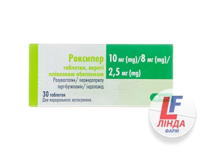 Роксипер таблетки, в/плів. обол. по 10 мг/8 мг/2.5 мг №30 (10х3)-0