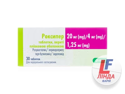 Роксипер таблетки, в/плів. обол. по 20 мг/4 мг/1.25 мг №30 (10х3)-0