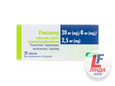Роксипер таблетки, в/плів. обол. по 20 мг/8 мг/2.5 мг №30 (10х3)-0