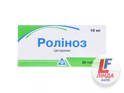 Роліноз таблетки по 10 мг №20 (10х2)-0