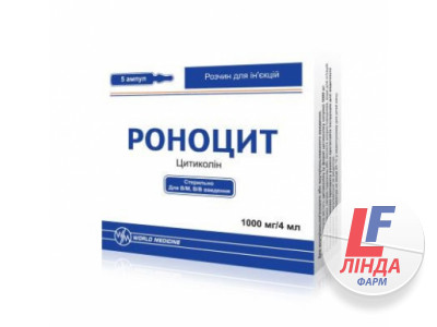 Роноцит раствор д/ин. 1000 мг/4 мл по 4 мл №5 в амп.-0