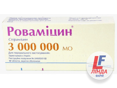Роваміцин таблетки, в/о по 3 млн МО №10 (10х1)-0