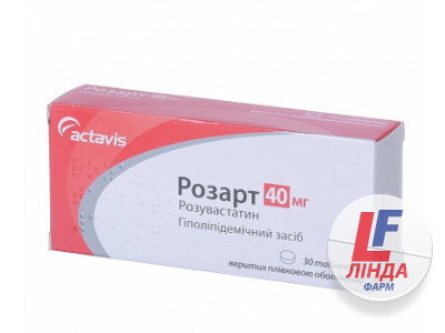 Розарт таблетки, в/плів. обол. по 40 мг №30 (10х3)-0