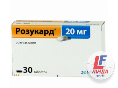 Розукард 20 таблетки, в/о по 20 мг №30 (10х3)-0