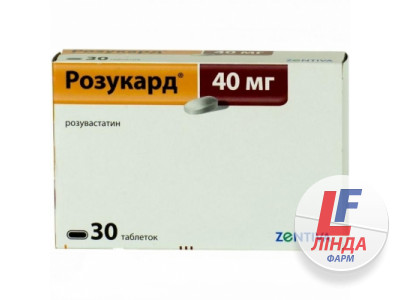 Розукард 40 таблетки, в/о по 40 мг №30 (10х3)-0