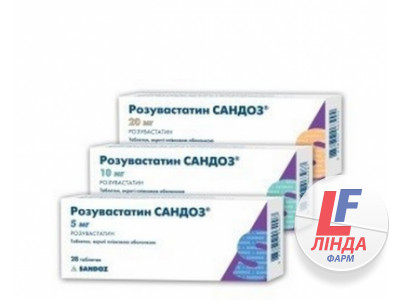 Розувастатин Сандоз таблетки, в/плів. обол. по 20 мг №28 (7х4)-0