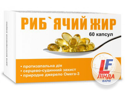 Риб'ячий жир AN NATUREL капсули по 1000 мг №60-0