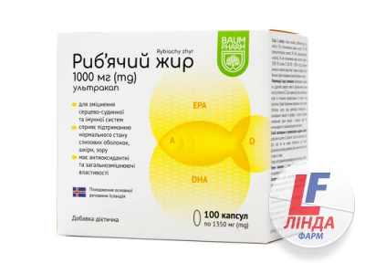 Рыбий жир Ультракап Baum Pharm капсулы по 1000 мг №100-0