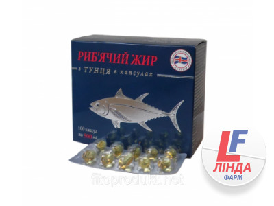 Рыбий жир с тунца капсулы 500мг №100 (10х10) блистер-0