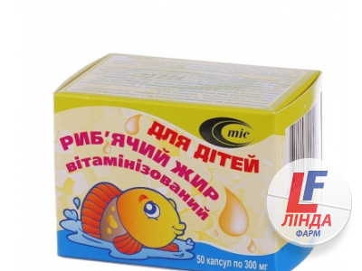 Риб'ячий жир вітамінізований для дітей капсули м'які желатинові по 300 мг №50 (10х5)-0