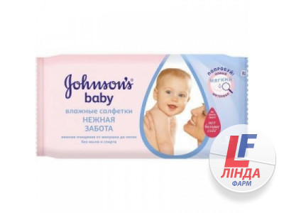 Johnsons Baby (Джонсонс Беби) Салфетки влажные детские Нежная забота №56-0