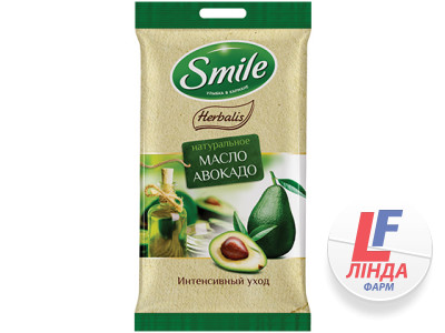Smile (Смайл) Herbalis Серветки вологі з маслом авокадо №10-0