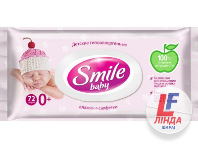 Smile (Смайл) Baby Салфетки влажные для новорожденных с клапаном №72-0