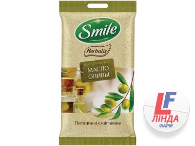Smile (Смайл) Herbalis Салфетки влажные с маслом оливы №10-0