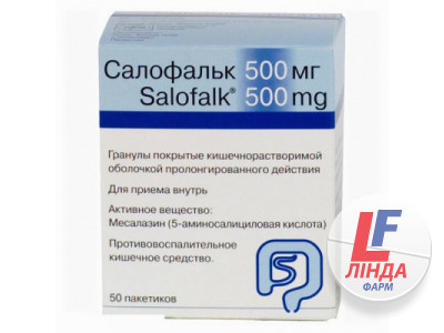 Салофальк гранули гастрорезист. прол./д. 500 мг по 930 мг №50 у пак. "грану-стикс"-0