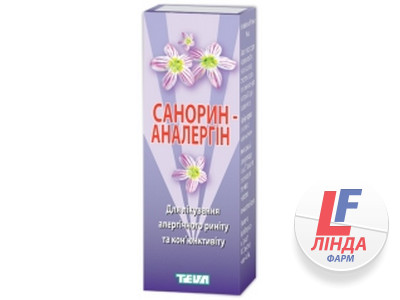 Санорин-Аналергин капли назальные, глазные флакон 10мл №1-0