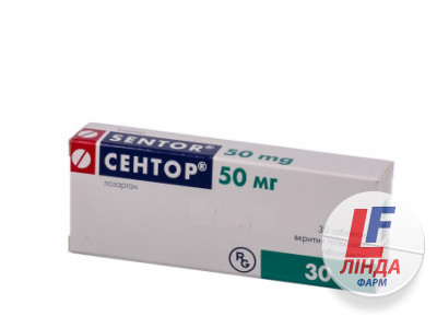 Сентор таблетки 50 мг №30-0