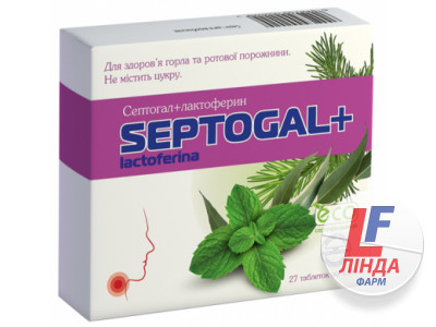 Септогал + лактоферин таблетки №27-0