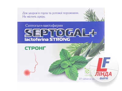 Септогал+лактоферрин Стронг таблетки по 1,0 г №27 (9х3)-0