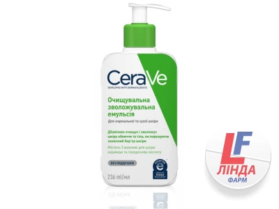 Эмульсия CeraVe очищающая увлажняющая для нормальной и сухой кожи лица и тела, 236 мл-0