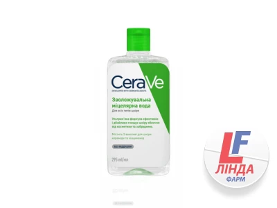 Міцелярна вода CeraVe для всіх типів шкіри обличчя, 295 мл-0
