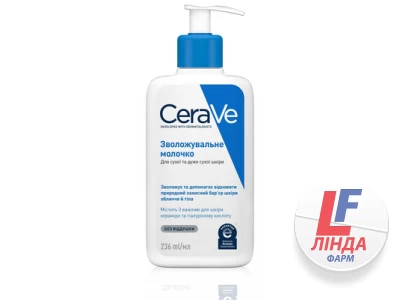 Молочко CeraVe зволожуюче для сухої і дуже сухої шкіри обличчя і тіла, 236 мл-0