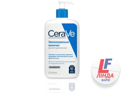 Молочко CeraVe увлажняющее для сухой и очень сухой кожи лица и тела, 473 мл-0
