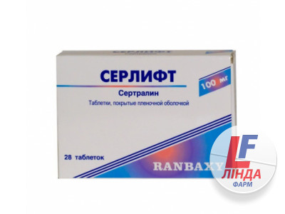 Серліфт таблетки, в/о по 100 мг №28 (14х2)-0