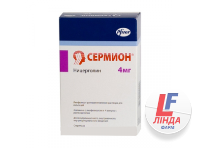 Серміон ліофілізат для р-ну д/ін. по 4 мг №4 у флак. з р-ком-0