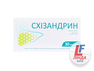 Схизандрин капсулы по 278 мг №30-0