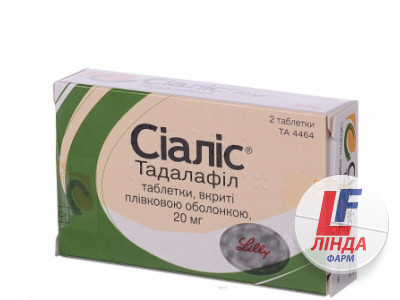 Сиалис таблетки 20 мг №2-0
