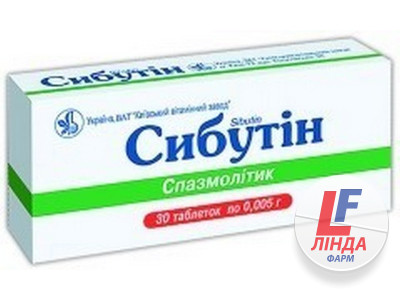 Сибутін таблетки по 5 мг №30 (10х3)-0