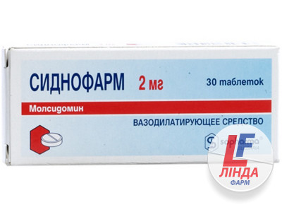 Сиднофарм таблетки по 2 мг №30 (10х3)-0
