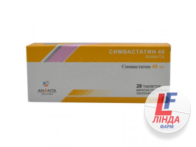 Симвастатин 40 Ананта табетки 40мг №28-0