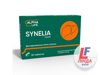 Синелія Alpha Life Synelia таблетки №20-0