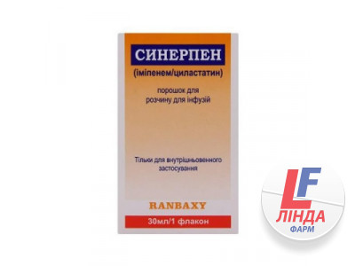 Синерпен порошок для приготовления раствора для инфузий флакон 30мл №1-0
