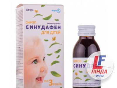 Синудафен для детей сироп флакон 100мл №1-0