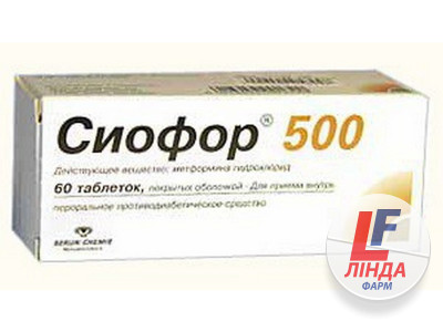 Сіофор 500 таблетки, в/плів. обол. по 500 мг №60 (10х6)-0