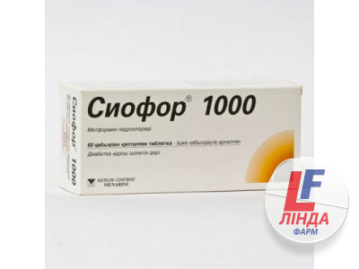 Сіофор 1000 таблетки, в/плів. обол. по 1000 мг №30 (15х2)-0
