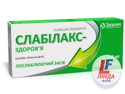 Слабілакс-Здоров'я таблетки по 7.5 мг №10-0