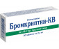Фото - Бромкриптин-КВ таблетки по 2.5 мг №30 (10х3)