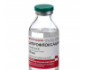 Фото - Ципрофлоксацин раствор для инфузий 0,2% флакон 100мл